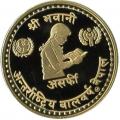 Nepal 10g gold Asarphi 1974 (1981) Year of the Child PF